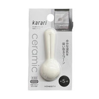 多孔質セラミック吸湿スプーン 小さじ1/2 約5mL karari HO2160 1セット（1個×3） 計量スプーン アネスティ