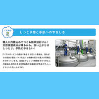 手洗いせっけん バブルガード ハンドソープ 詰め替え 大容量 4L 1セット（1個×3） シャボン玉石けん 【泡タイプ】