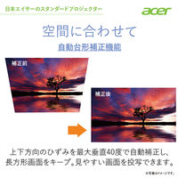Acer X1328 DLPプロジェクター 1台（直送品）