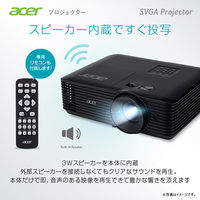 Acer X1128H DLPプロジェクター 1台（直送品）
