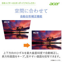 Acer X1228 DLPプロジェクター 1台（直送品）
