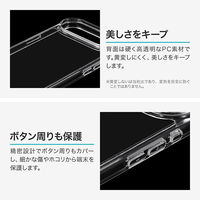 iPhone Air 耐傷・耐衝撃ハイブリッドケース   クリア 着脱簡単 ボタンやカメラレンズ周りを保護 ストラップホール付（直送品）