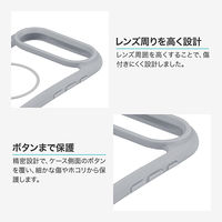 iPhone Air 耐傷・耐衝撃ハイブリッドケース  ライトグレー MagSafeアクセサリが使える 挟み込みシート付 ストラップホール付（直送品）