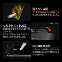 iPhone 17 Pro Max/iPhone 16 Pro Max ガラスフィルムゴリラガラス 超透明 指紋防止（直送品）