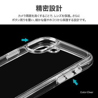 iPhone 17 超衝撃吸収エアポケットケース  クリア耐衝撃（直送品）