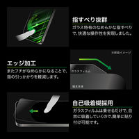iPhone 17/iPhone 17 Pro/iPhone 16 Pro ガラスフィルム 新世代ガラス 反射防止 指紋防止（直送品）