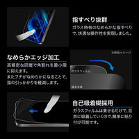 iPhone 17/iPhone 17 Pro/iPhone 16 Pro ガラスフィルムゴリラガラス ブルーライトカット 指紋防止（直送品）