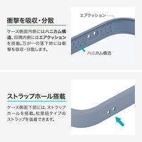 iPhone 17 耐衝撃ハイブリッドケース   スモークブルー ストラップホール付（直送品）