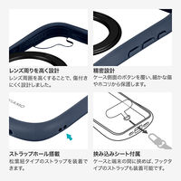 iPhone 17 360度回転スタンド付き耐傷・耐衝撃ハイブリッドケース  ネイビー 挟み込みシート付 ストラップホール付（直送品）