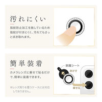 iPhone 17 Pro/17 Pro Max/iPhone 16 Pro/16 Pro Max レンズ保護ガラスフィルム  ゴールド（直送品）