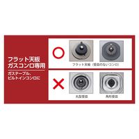 ガスアルマット フラット 天板用 グラスファイバー 1セット（1パック（2枚）×5）エムエーパッケージング