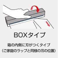 キッチニスタラップ 食品ラップ 30cm×20m BOXタイプ（内刃）1本 キッチニスタ