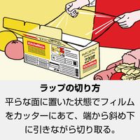キッチニスタラップ 食品ラップ 30cm×220m 長尺 1本 キッチニスタ