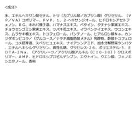 PRAMY(プラミー) マルチエフェクトグロースプレーMoonlight White 75ml