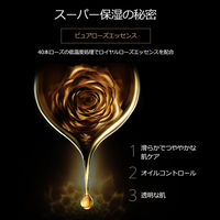 PRAMY(プラミー) メイクアップセッティングミスト（マットタイプ） 100ml