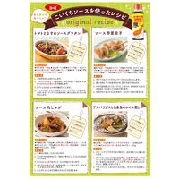 デラックスこいくちソース 300ml 1本 コーミ