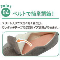 ディーエーピーネットワーク あゆみスリットベルト スリッパ グレー L(23.5~24.5) W0180055712 1本（直送品）