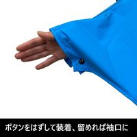 弘進ゴム 車いすレインはおるっちゃ ポンチョ KSー002 ブルー V0021AF 1着