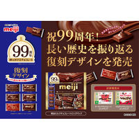 チョコレート 明治ミルクチョコレート　ビッグパック 1セット（1個×3）