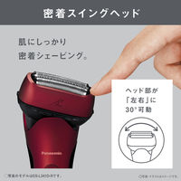 パナソニック ラムダッシュ 3枚刃 ES-L341W-K 1台