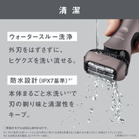 パナソニック ラムダッシュ 3枚刃 ES-L321D-A 1台