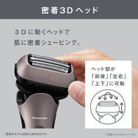 パナソニック ラムダッシュ 3枚刃 ES-L381W-N 1台