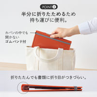 リヒトラブ Mutual 二つ折りクリップボード A5(A4・2ツ折) アイボリー A2068-16 1枚