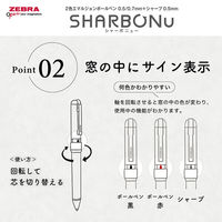 ゼブラ 多機能ペン シャーボNu 0.7mm 限定スマートカジュアルカラー オレンジ SB35ーSCーOR 1本