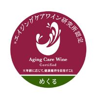 フランス レ タンヌ オクシタン カベルネS 赤ワイン ミディアムボディ 750ml 1本 エイジングケアワイン認定 モトックス