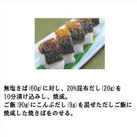 ヤマキ 濃縮こんぶだし1L 1個 業務用 大容量 プロ仕様 プロユース