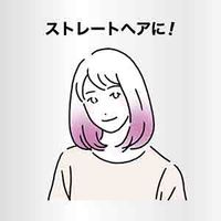 ケープ　フォーアクティブ　無香料　50ｇ 花王