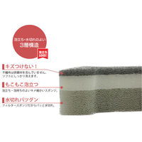 キッチンスポンジ ソフト グレー 犬 研磨材なし 抗菌 日本製 1セット（1個×5）オーエ