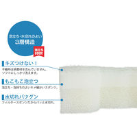 キッチンスポンジ ソフト ホワイト 犬 研磨材なし 抗菌 日本製 1セット（1個×5）オーエ