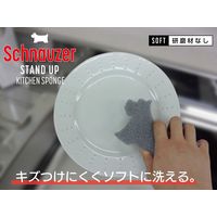 キッチンスポンジ ソフト グレー 犬 研磨材なし 抗菌 日本製 1個 オーエ