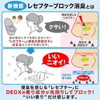 エステー 消臭力 DEOX（デオックス） トイレ用消臭芳香剤 つけかえ 1パック（2個入） フレッシュソープ