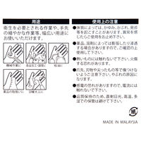 川西工業 ニトリル使いきり手袋 ホワイト SS #2060 1箱(250枚入)