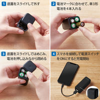 エレコム モバイルバッテリー/乾電池式/USB-A×1/単3電池4本付属/ブラック DE-KD01BK 1個