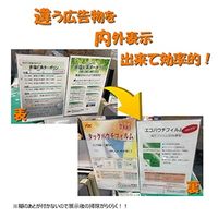 タックパウチフィルム 裏面タック付 ラミネートフィルム A4 1パック（50枚入） 日本エフ・ディー・シー