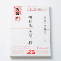共和 現場のチカラバンド #16 （1KG） 1箱（20袋）  オリジナル
