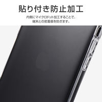 iPhone 13 クリアケース カバー 耐衝撃・高グリップソフトケース CLEAR Arch クリア（直送品）