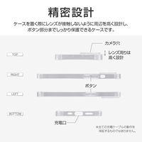 iPhone 13 クリアケース カバー 耐黄変・抗菌 ソフトケース CLEAR Keep クリア（直送品）