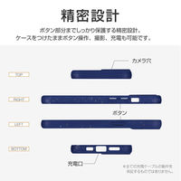 iPhone 13 ケース カバー 生分解性ソフトケース SASTINA サスティナブル ディープブルー（直送品）