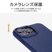 iPhone 13 Pro ケース カバー 生分解性ソフトケース SASTINA サスティナブル ディープブルー（直送品）