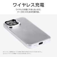 MSソリューションズ iPhone 13mini スタンド付耐衝撃ハイブリッドケース フロストホワイト LP-IS21SHSWH 1個