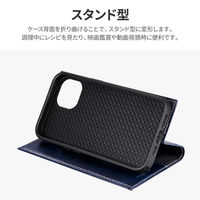 iPhone 13 手帳型ケース カバー 薄型PUレザーフラップケース PRIME ネイビー（直送品）