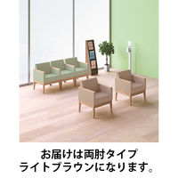 【軒先渡し】アスプルンド 木脚ソファ 両肘タイプ ライトブラウン 1台（直送品）