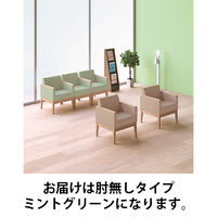 【軒先渡し】アスプルンド 木脚ソファ 肘なしタイプ　ミントグリーン 1台（直送品）