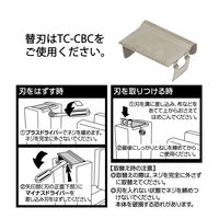 ニチバン テープカッター 直線美 大巻用 黒 TC-CB6 1台