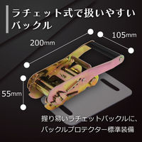 フリーク FREAK ラッシングベルト青 アイ1.5ton 幅50mm×長さ1+5m 75159 1本（直送品）