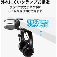 ヘッドホンスタンド ホルダー クランプ式 ドリンクホルダー付 デスク下 収納 ブラック HP-DSDSKDBK エレコム 1個
